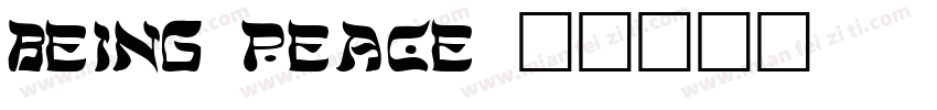being peace字体转换